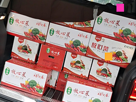 疫情慰問(wèn)暖人心 ，心系員工送溫暖