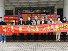 “抗疫”有我！齊心筑牢戰(zhàn)“疫”堡壘