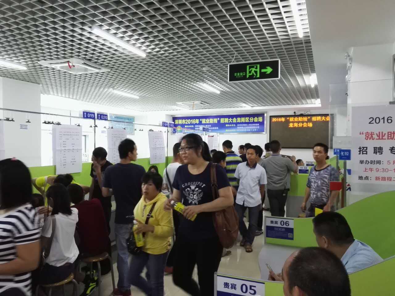 “以心迎新，攜手同行”-2020邁騰電子第一季迎新會！
